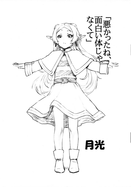 Download "Warukatta ne, Omoshiroi Karada ja nakute"