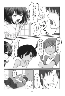 Page 13 of Gekkouchou 7 Obenkyouhen