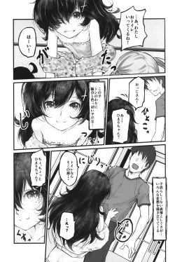Page 14 of Gekkouchou 7 Obenkyouhen