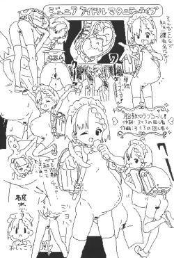 Page 12 of Lokulo no Mawasimono no Rakugakichou Sono 3