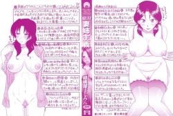 Page 2 of Zettai Saishi Shugi