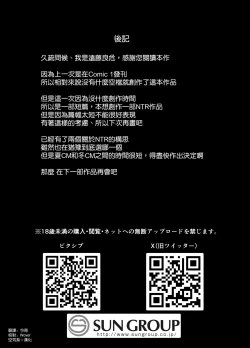 Page 48 of Seikyouiku Senmon Kateikyoushi dakedo Seito no Seiyoku ga Tsuyosugiru