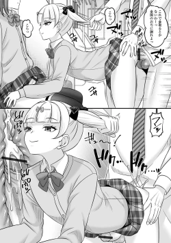 Page 12 of Otoko no Ko-llection! S AD 02 Jikan Teishi Otoko no Musume!