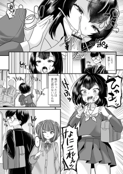 Page 6 of Otoko no Ko-llection! S AD 02 Jikan Teishi Otoko no Musume!