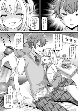 Page 6 of Gekkan Web Otoko no Ko-llection! S Vol. 99