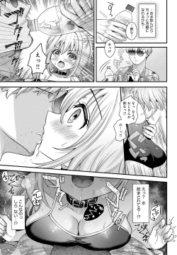 Page 134 of COMIC Anthurium 2024-09