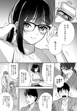 Page 162 of COMIC Anthurium 2024-09