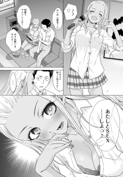 Page 215 of COMIC Anthurium 2024-09