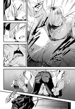 Page 29 of COMIC Anthurium 2024-09