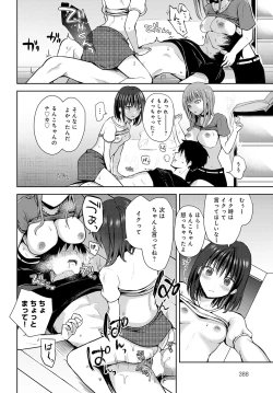 Page 389 of COMIC Anthurium 2024-09