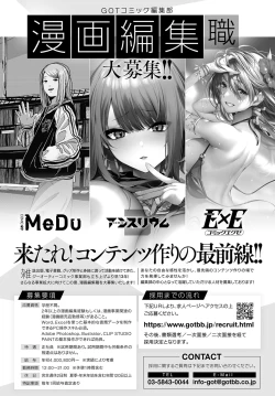 Page 475 of COMIC Anthurium 2024-09