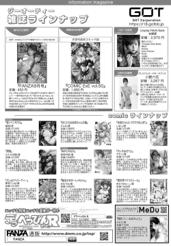 Page 493 of COMIC Anthurium 2024-09