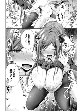 Page 55 of COMIC Anthurium 2024-09