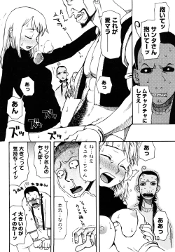 Page 107 of LOVE DOG