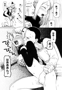 Page 110 of LOVE DOG