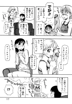 Page 118 of LOVE DOG