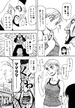 Page 121 of LOVE DOG