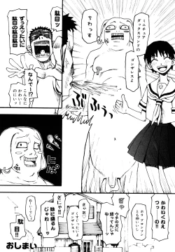 Page 163 of LOVE DOG