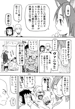 Page 172 of LOVE DOG