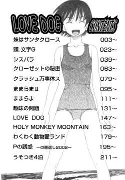 Page 228 of LOVE DOG