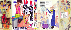 [Kudou Hisashi] LOVE DOG