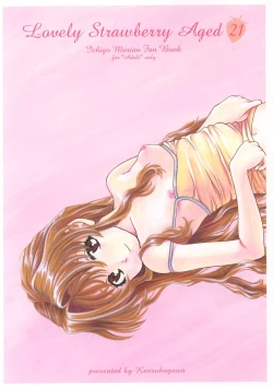 Page 1 of Lovely Strawberry Aged 21