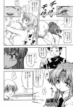 Page 5 of Lovely Strawberry Aged 21