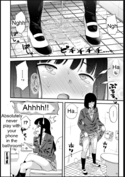 Page 8 of Gaman no Genkai!!