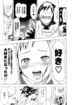 Page 10 of Nenkan Chuunen Champ Shoki Sakuhingou