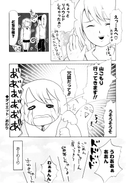 Page 133 of Nenkan Chuunen Champ Shoki Sakuhingou