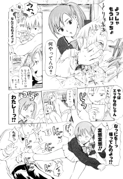 Page 135 of Nenkan Chuunen Champ Shoki Sakuhingou