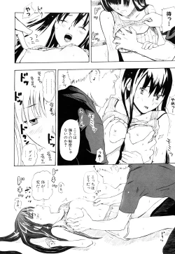 Page 157 of Nenkan Chuunen Champ Shoki Sakuhingou