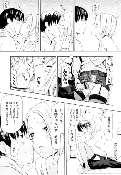 Page 176 of Nenkan Chuunen Champ Shoki Sakuhingou