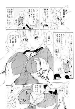 Page 187 of Nenkan Chuunen Champ Shoki Sakuhingou