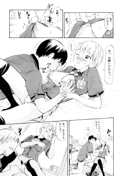 Page 188 of Nenkan Chuunen Champ Shoki Sakuhingou