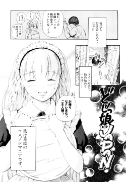 Page 198 of Nenkan Chuunen Champ Shoki Sakuhingou