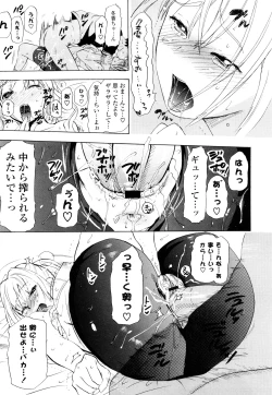Page 34 of Nenkan Chuunen Champ Shoki Sakuhingou