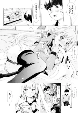 Page 61 of Nenkan Chuunen Champ Shoki Sakuhingou