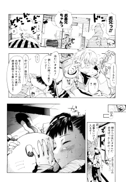 Page 71 of Nenkan Chuunen Champ Shoki Sakuhingou