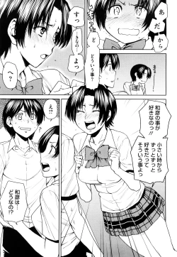 Page 122 of Love Bite