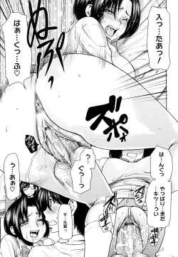 Page 148 of Love Bite