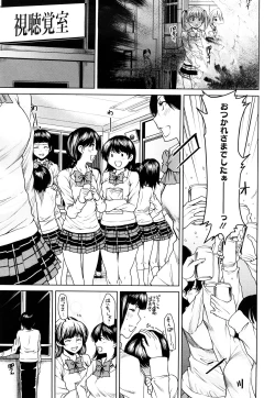 Page 170 of Love Bite