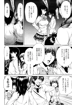 Page 173 of Love Bite