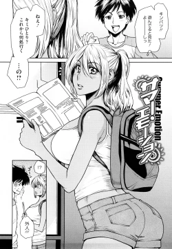 Page 51 of Love Bite