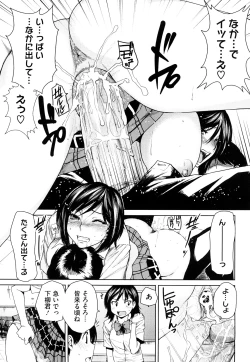 Page 94 of Love Bite