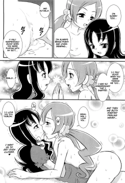 Page 17 of Kousui no Wana