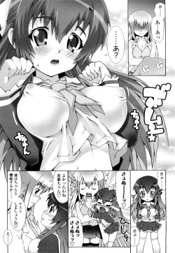 Page 10 of Haeteru Watashi To Tsuiteru Kanojo