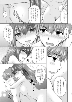 Page 11 of Cherry Blossom 2