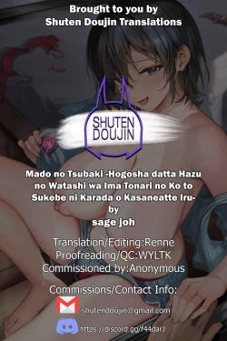 Page 100 of Mado no Tsubaki