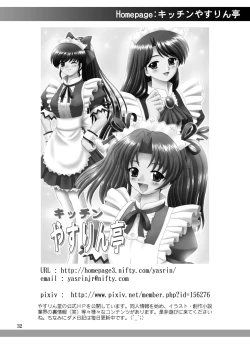 Page 32 of Golden Body